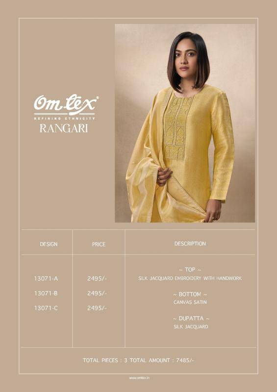 Omtex rangari Dress material manufacturers in kolkata